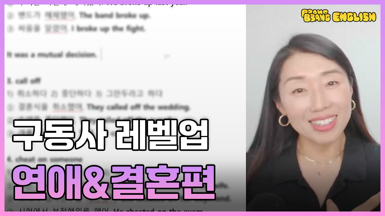 구동사 연애결혼 VOD